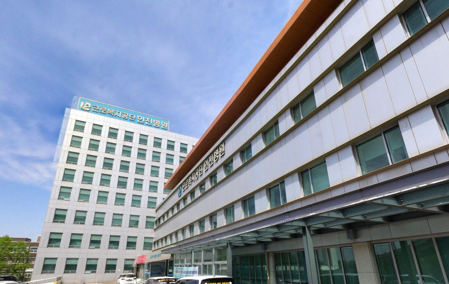 인천병원장례식장 병원 출입구 전경 인천병원장례식장 건물 정면 캐노피