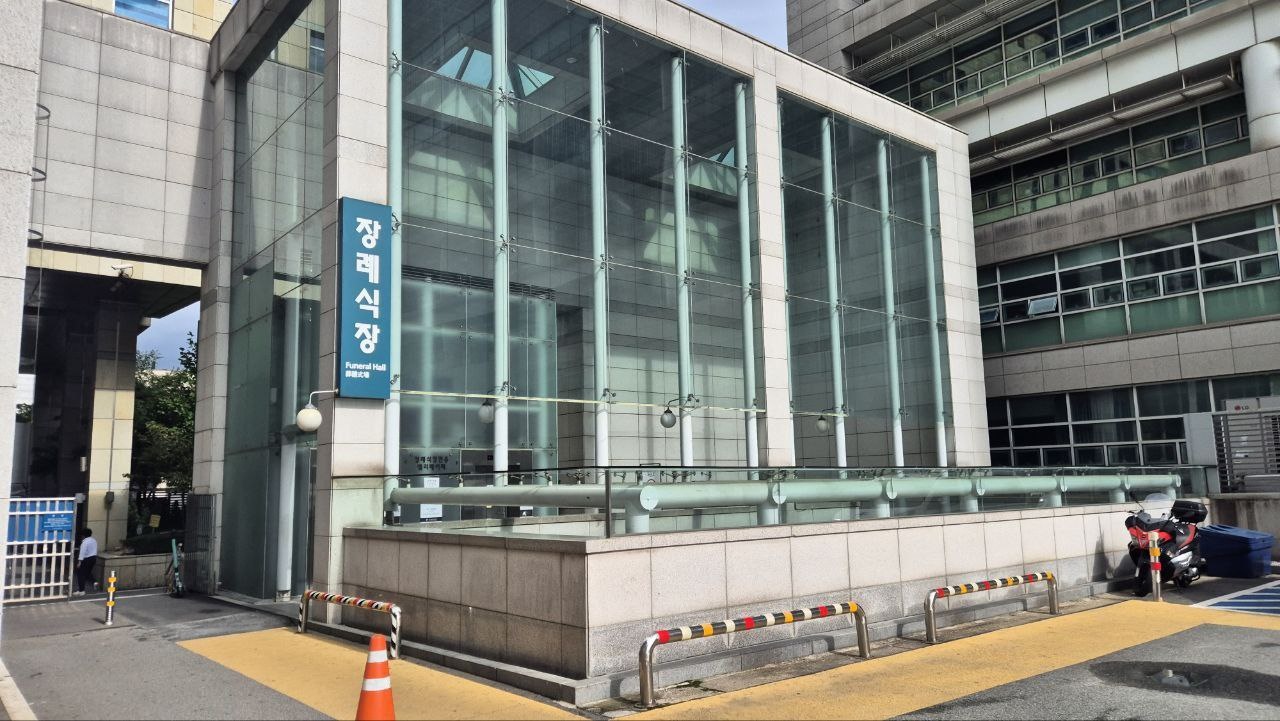 유리로 만들어진 장례식장 외관