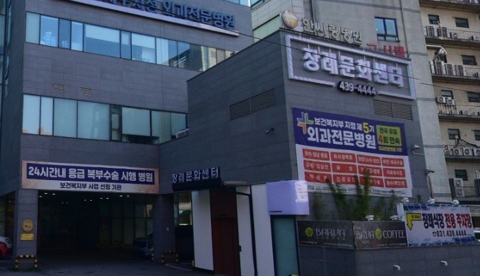 안산한사랑병원장례식장 측면 외관