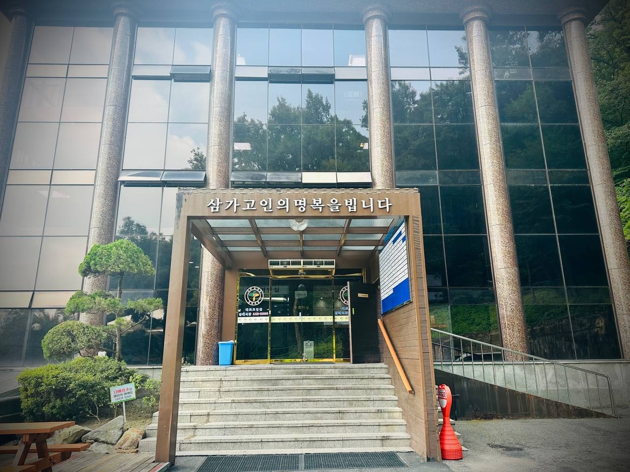 안양메트로병원장례식장 유리 외벽과 정문 입구 안양메트로병원장례식장 정문 외관 사진