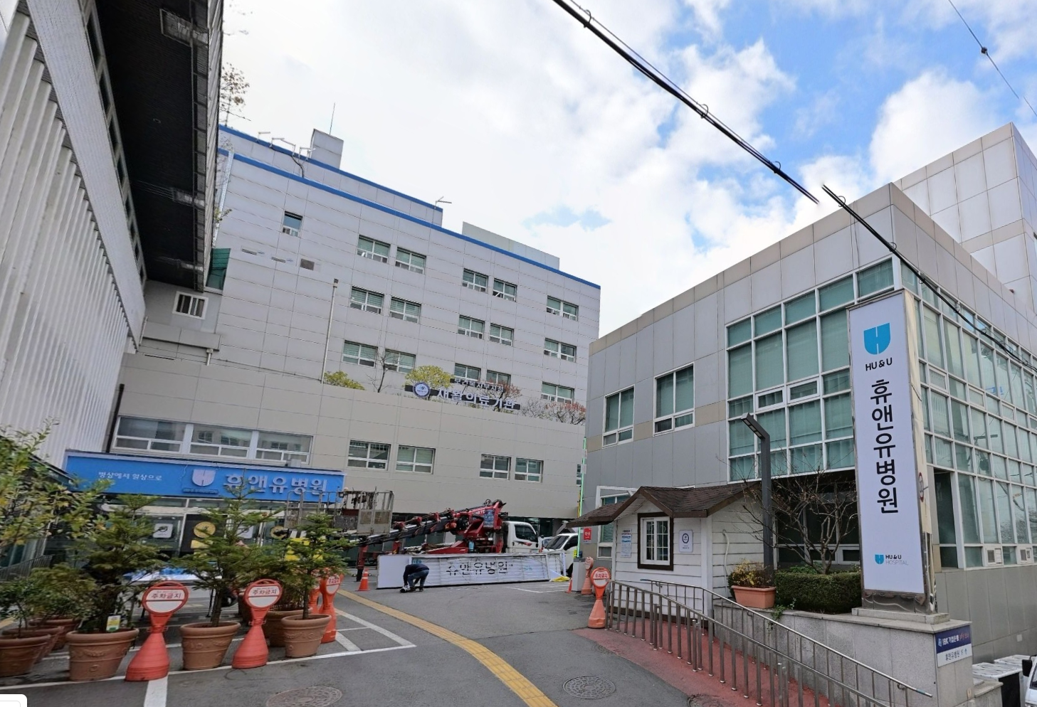 휴앤유장례식장 병원 진입로 전경 휴앤유병원 타워 간판 거리