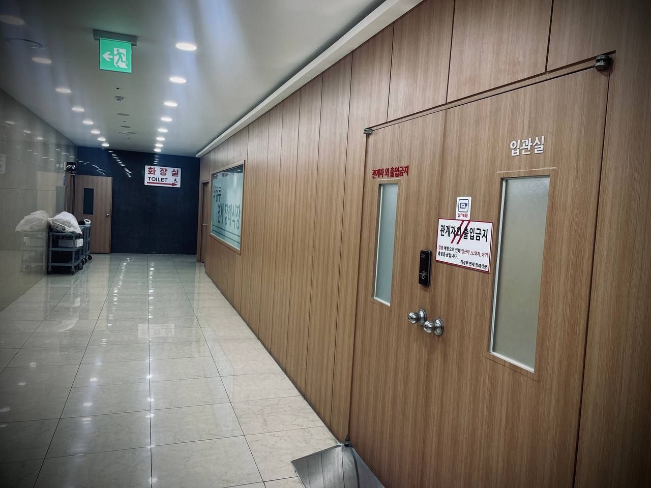 연세장례식장 입관실 앞 복도와 안내 표지 연세장례식장 입관실 앞 복도 모습