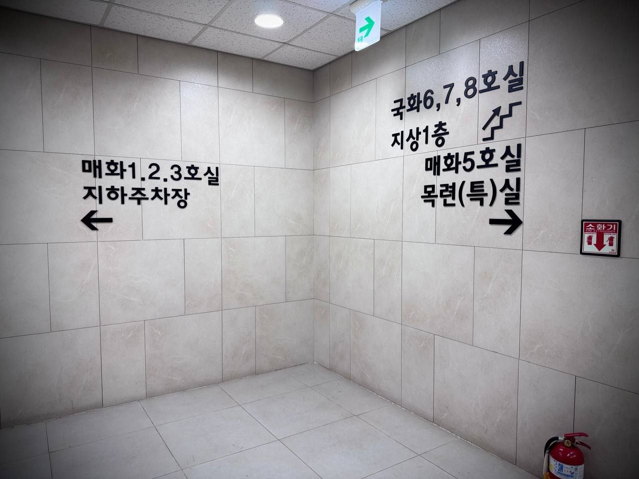 이천의료원장례식장 빈소 호실과 층별 안내 이천의료원장례식장 층별 안내 표지