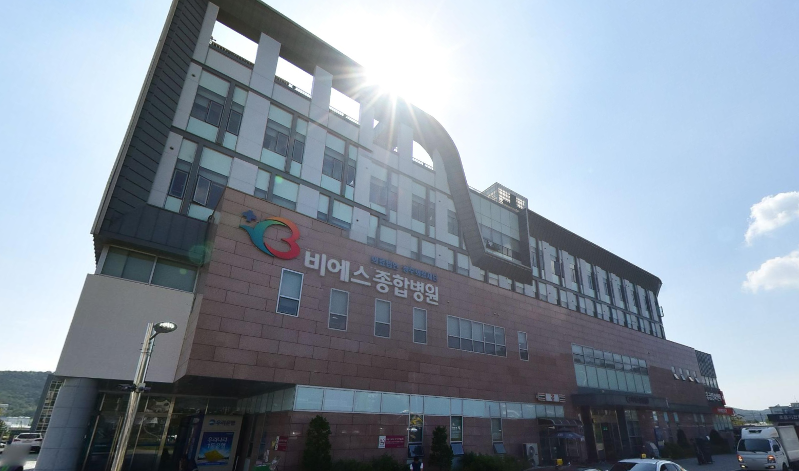 비에스종합병원장례식장 병원 본관 정면 외관 비에스종합병원장례식장 병원 건물 정면