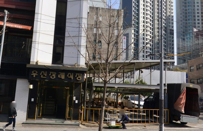 우신장례식장 거리에서 본 건물 전경 우신장례식장 거리 건물 외관