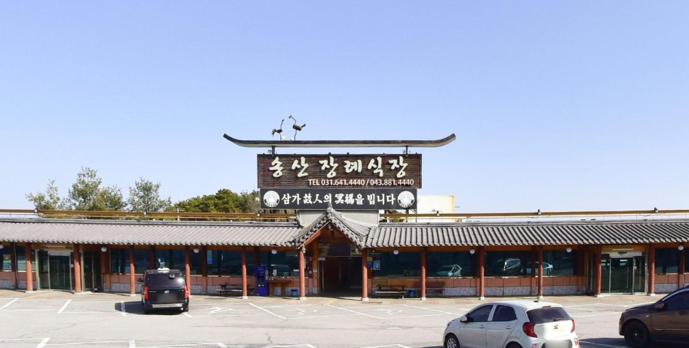 송산장례식장 주간 정면 간판 전경 송산장례식장 낮 정면 건물과 상호 간판