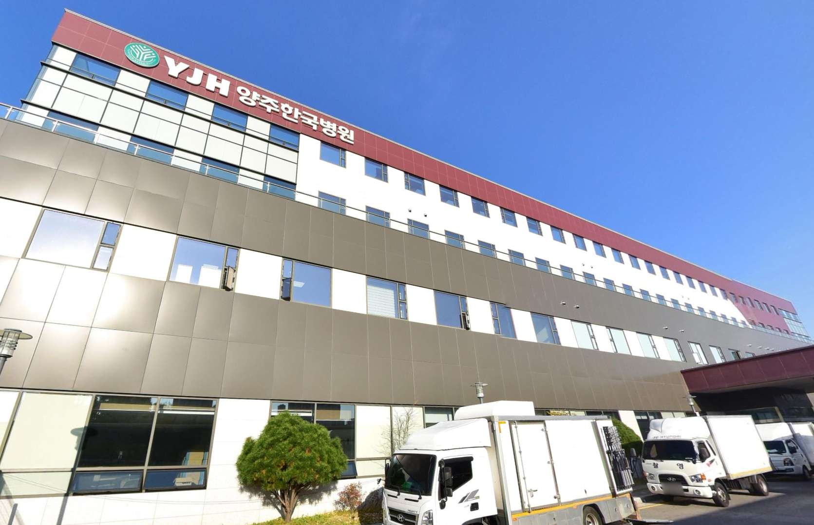 양주한국병원장례식장 상부 병원 로고 외벽